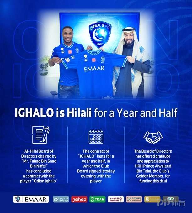 蒙特雷赛前发布会：全队信心满满迎战阿尔希拉尔的简单介绍