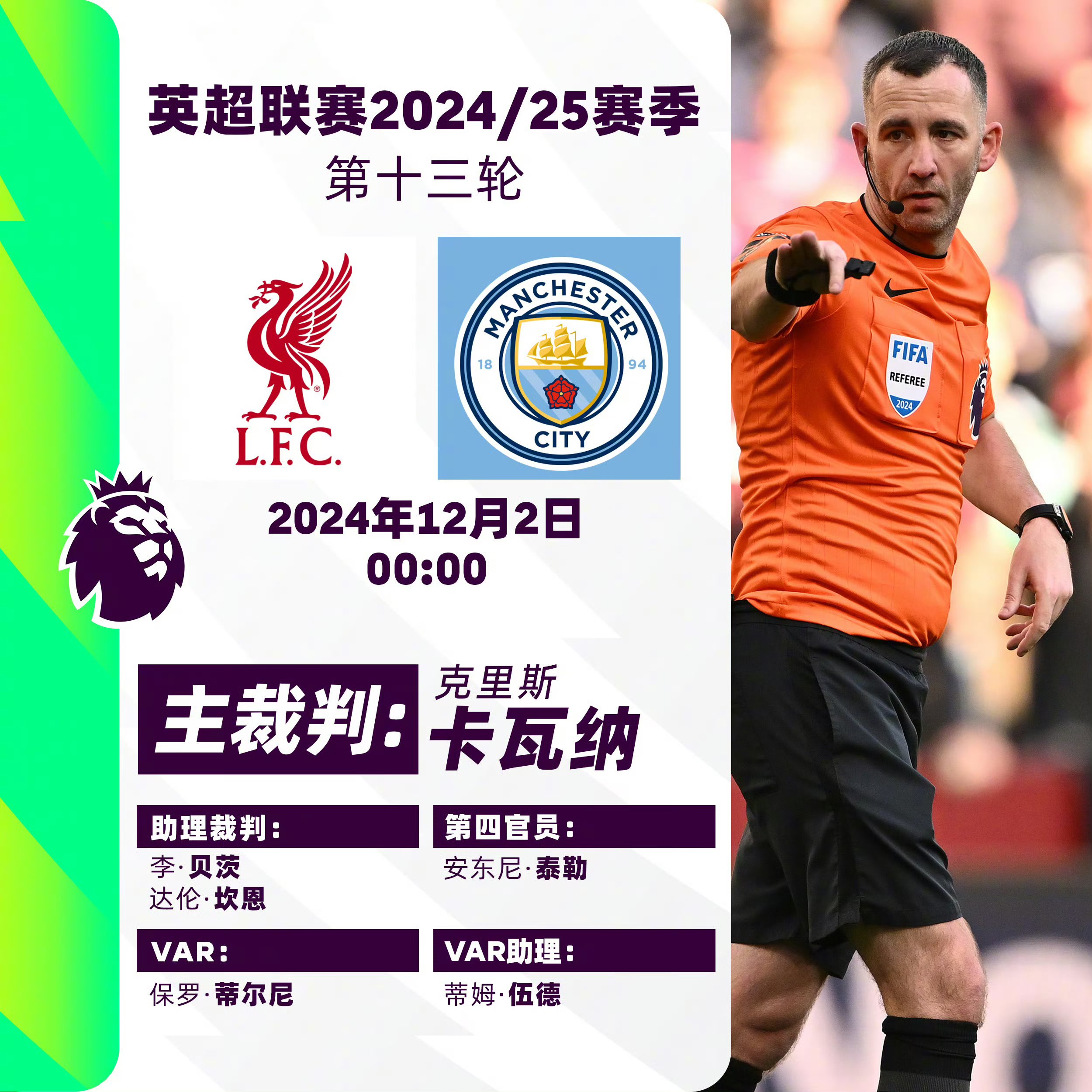 米兰体育培训-利物浦核心球员体能恢复，备战摩洛哥瓦赫达