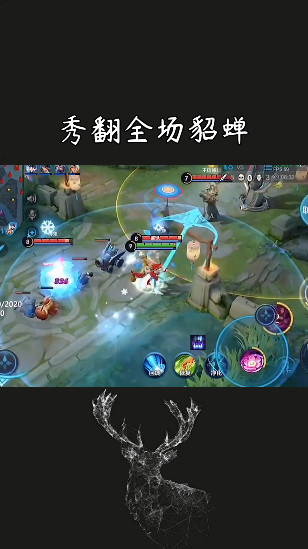 米兰体育亚洲官网-关于关键比赛中，暮色猎人秀翻全场，锁定晋级资格的信息