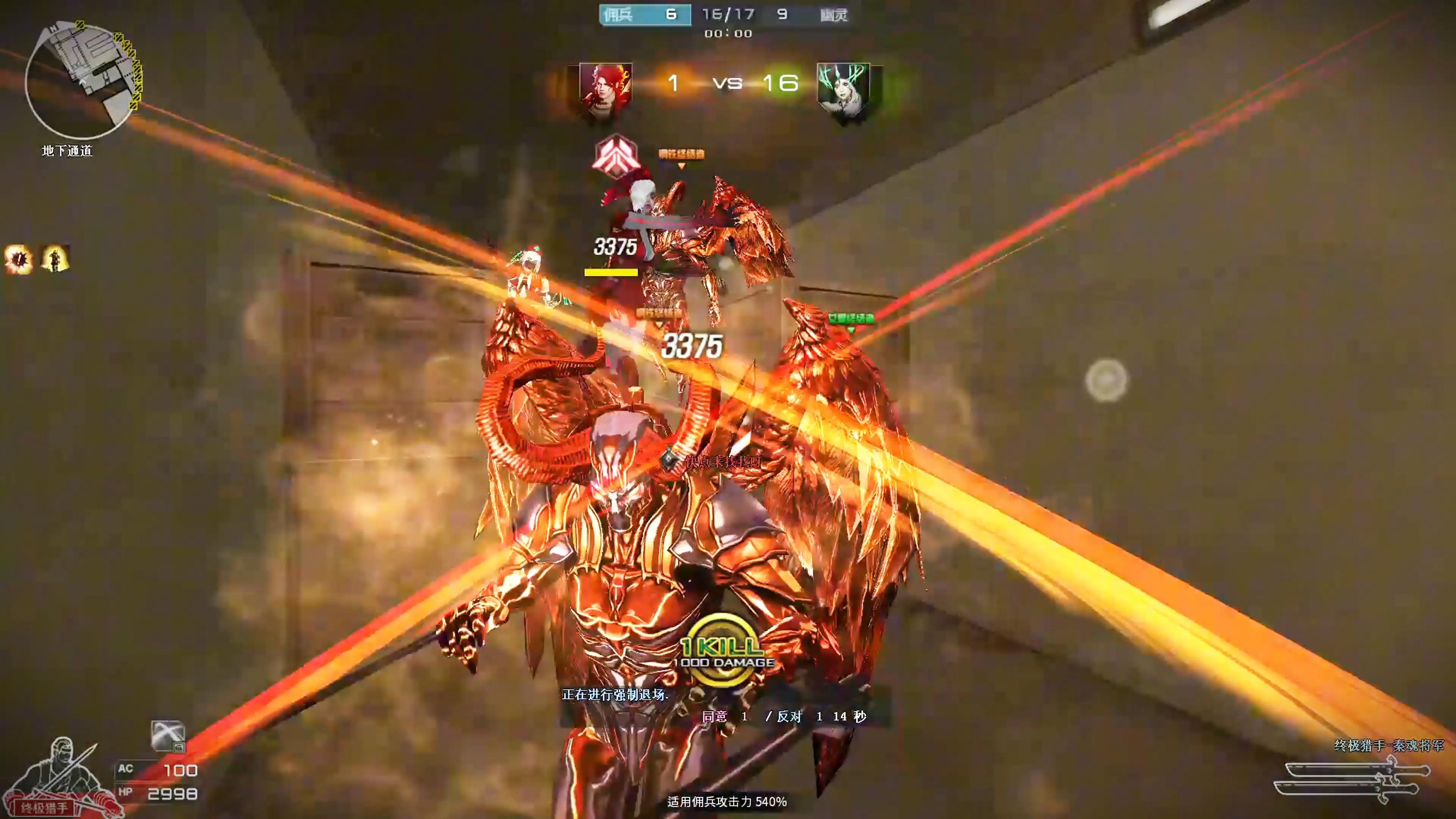 米兰体育官网入口-包含雷霆神域在无畏契约赛事中神级操作拯救比赛，将战火烧向决赛的词条