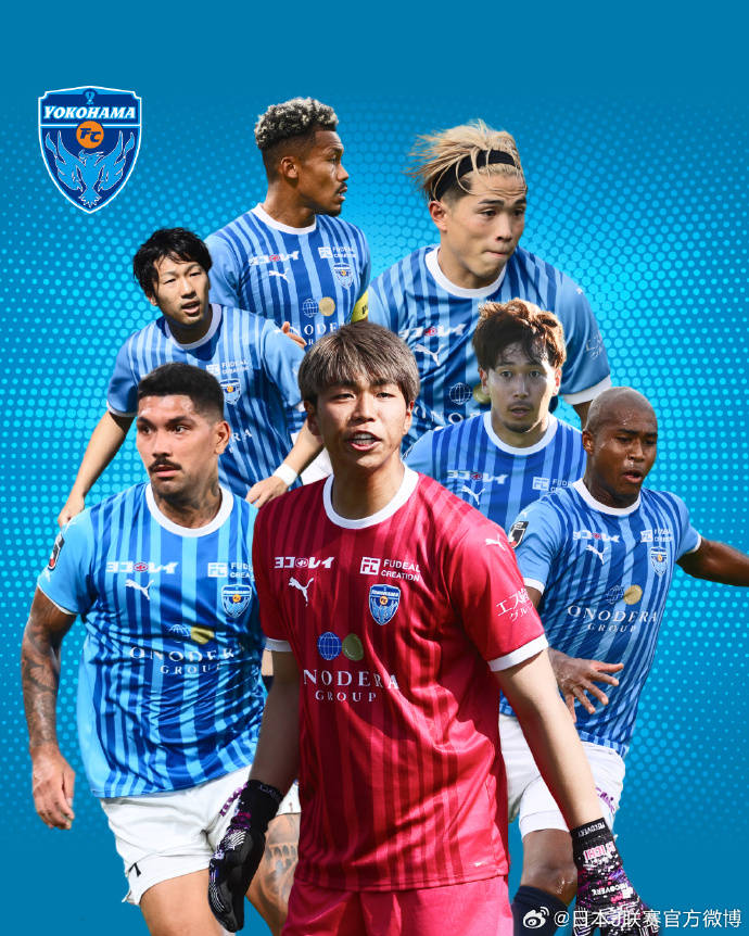 米兰体育官方登录入口-惊天逆转！横滨FC意外取胜的简单介绍