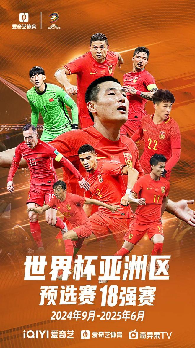 米兰体育下载-包含欧预赛冠军宝座竞逐，争夺激烈的词条