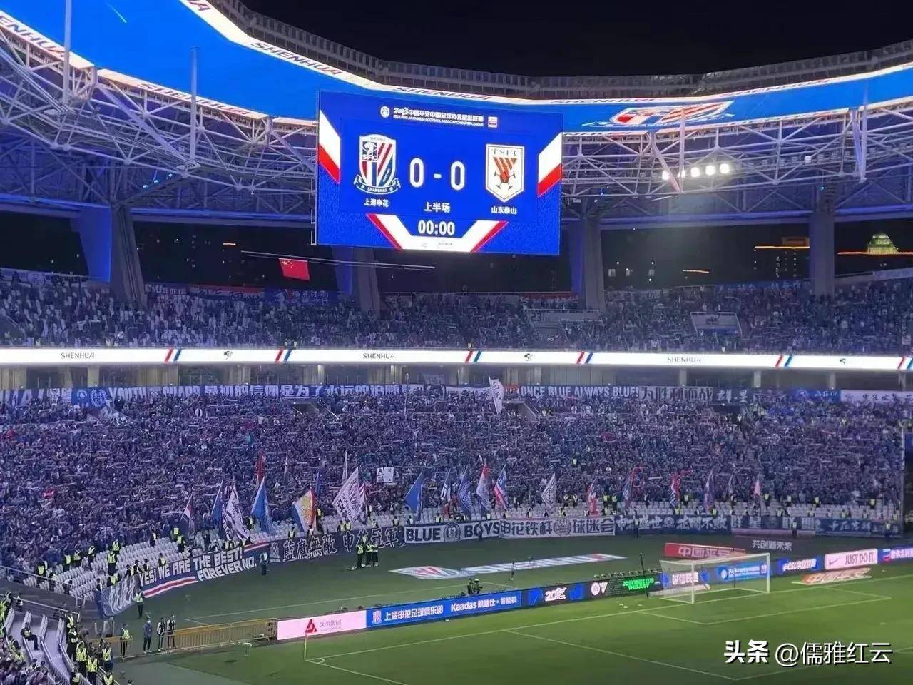 江苏舜天才子战山东鲁能，胜负混战不分胜负的简单介绍