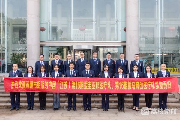 米兰体育入口-关于马尔他队成功晋级，勇夺32强通行证！的信息