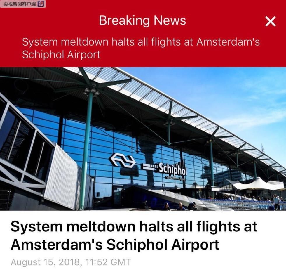 米兰体育网页版登录入口-包含意大利险胜瑞典进入八强，荷兰遭遇罕见-平局迟早出局的词条