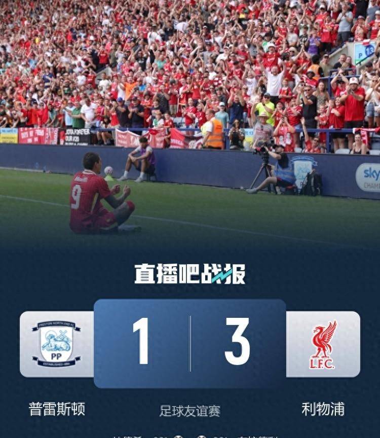 毛里西奥建功,利物浦主场取胜 毛里西奥建功,利物浦主场取胜