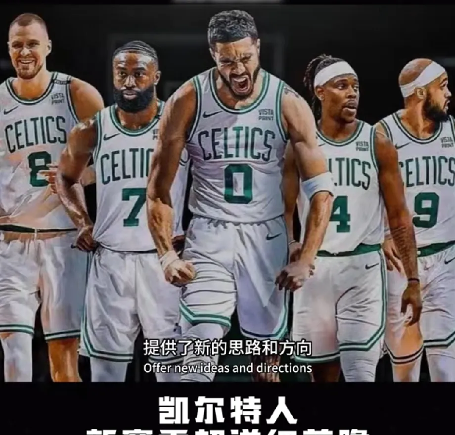 NBA球队备战新赛季，球员状态神勇欲勇争冠的简单介绍