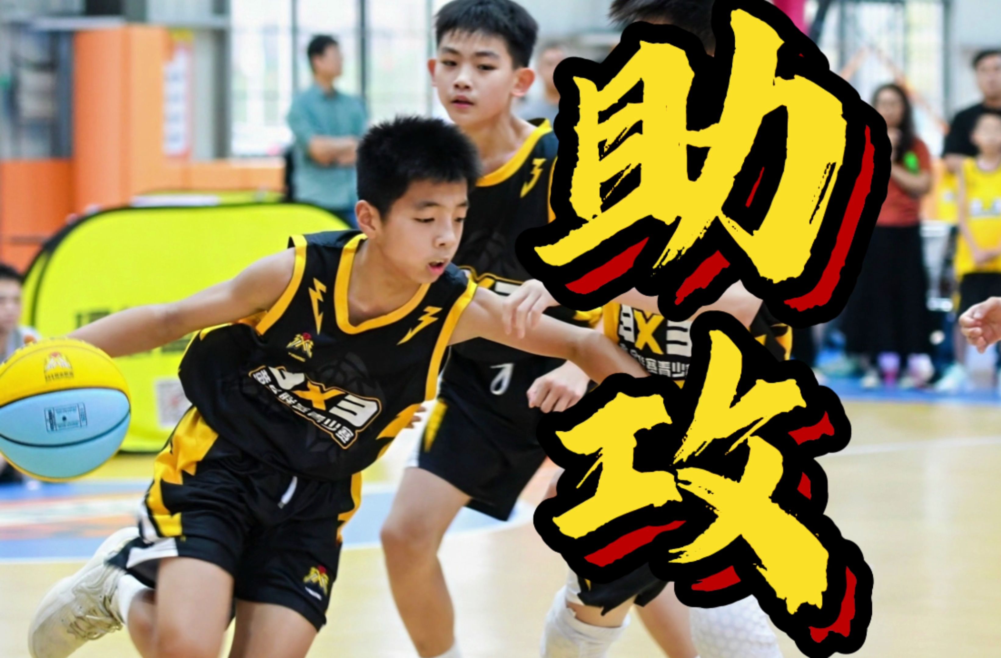 关于篮球联赛推出虚拟赛事，球队在线对抗的信息