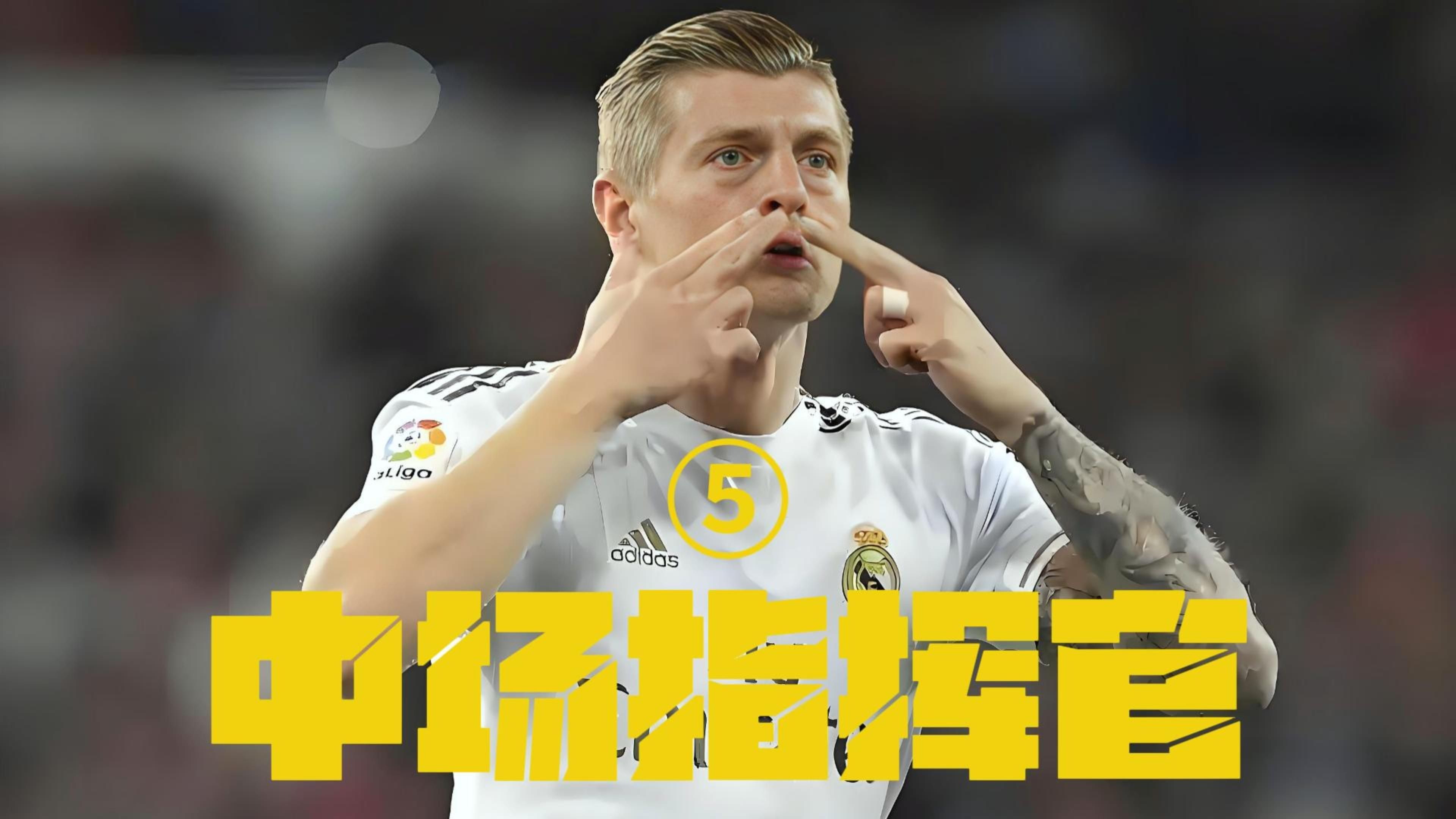 克罗托内低迷难振，球员集中备战赛事