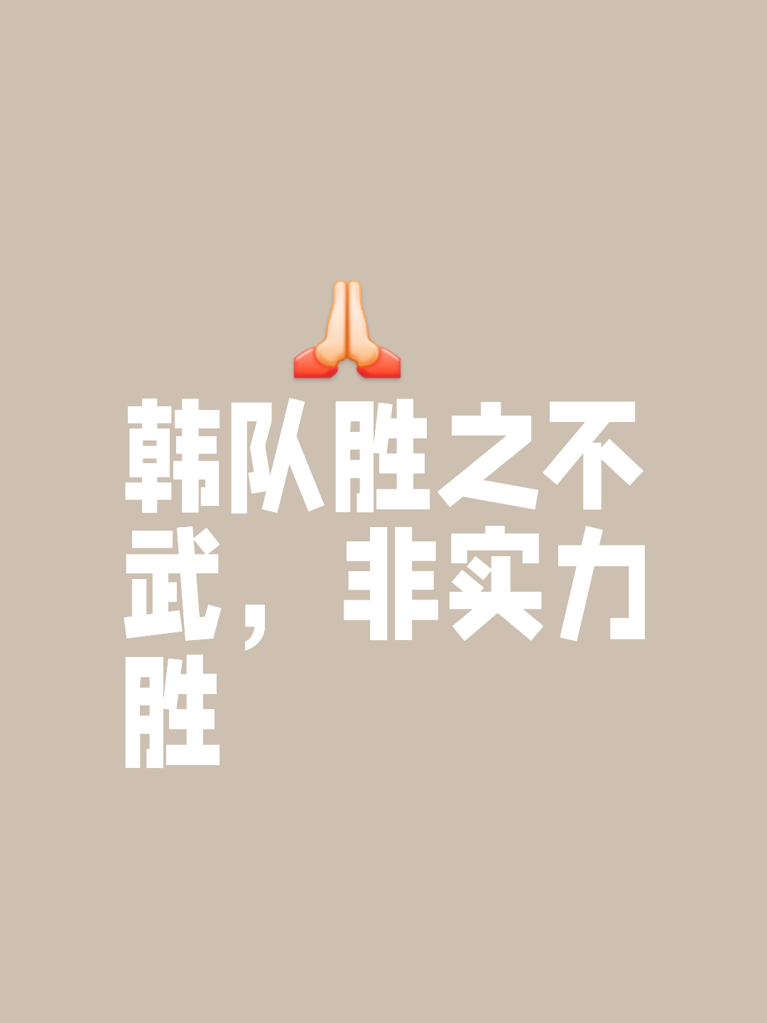 米兰体育新闻-比赛策略犹如利剑，令人叹服