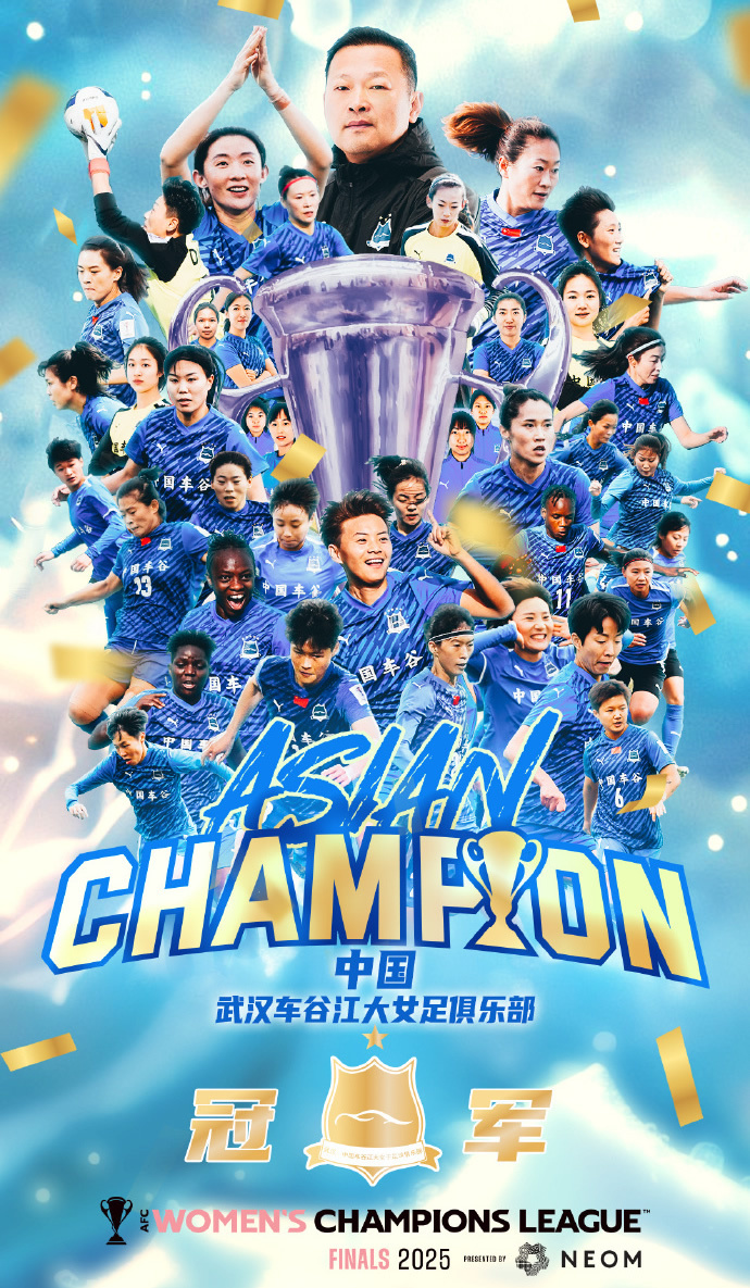 广州队成为本场最大亮点，亚冠瞬间破防，弹幕刷屏的简单介绍