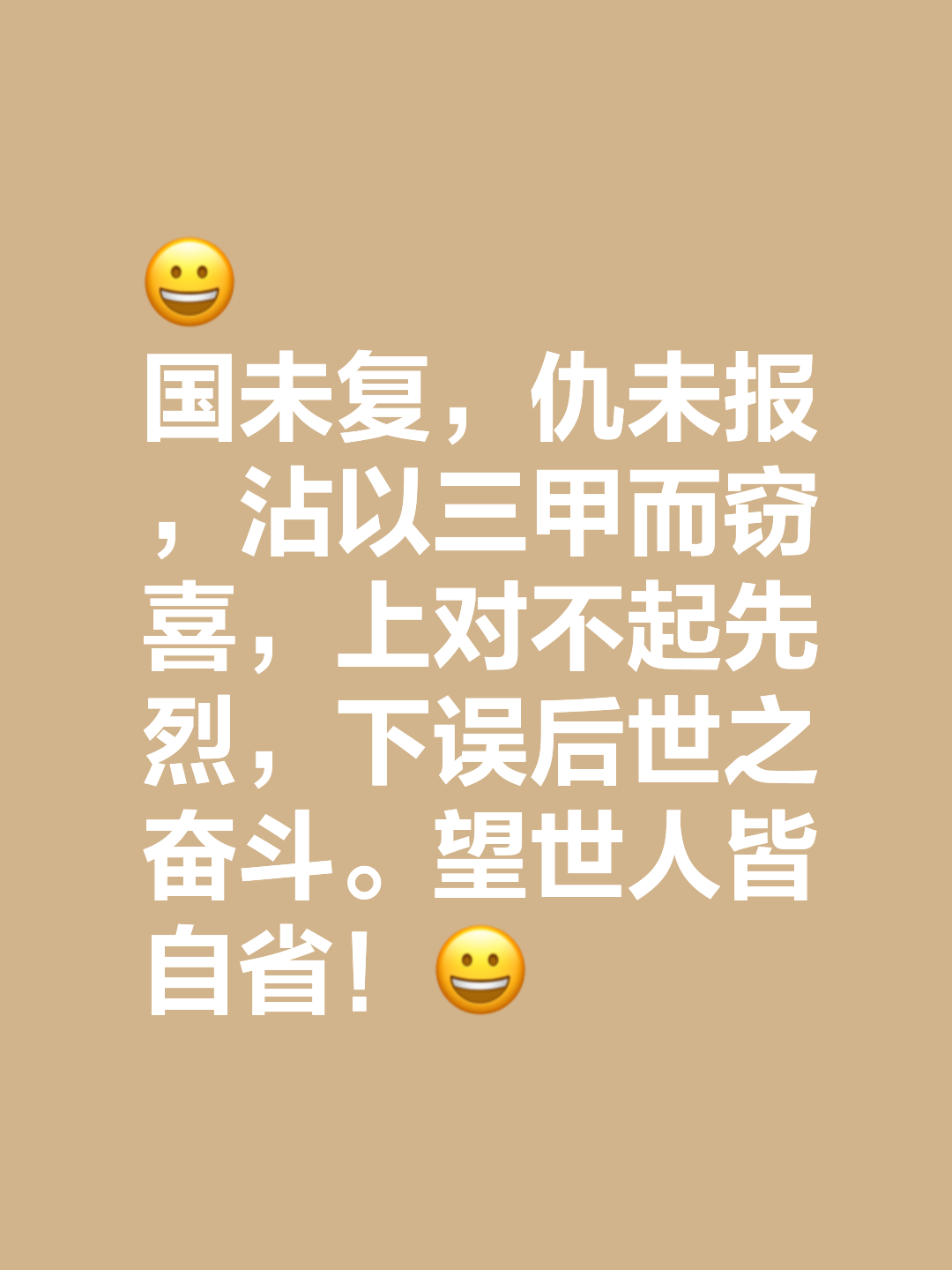 包含双方拼尽全力，胜负依旧未定的词条