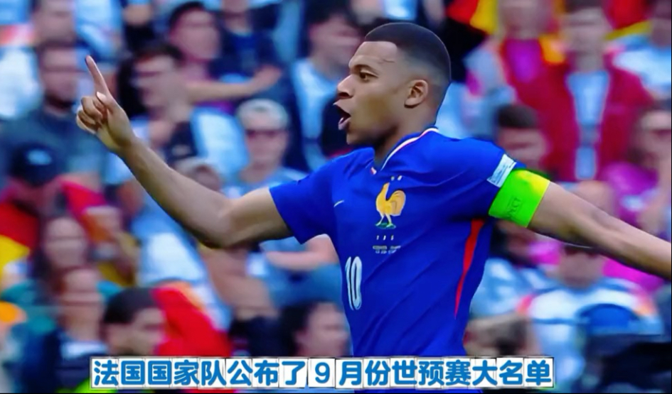 法国男子篮球队统治比赛，畅享四强之旅的简单介绍